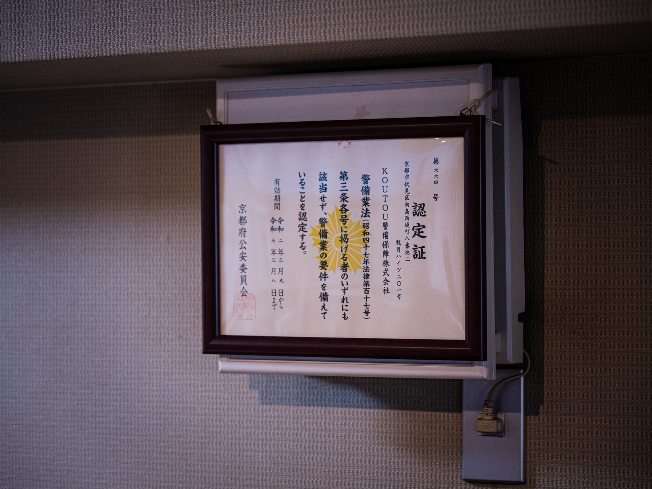 P1015652